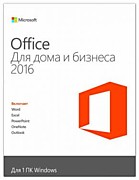 OFFICE 2016 ДЛЯ ДОМА И БИЗНЕСА