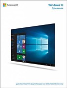 WINDOWS 10 ДЛЯ ДОМА