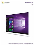 WINDOWS 10 ПРОФЕССИОНАЛЬНЫЙ